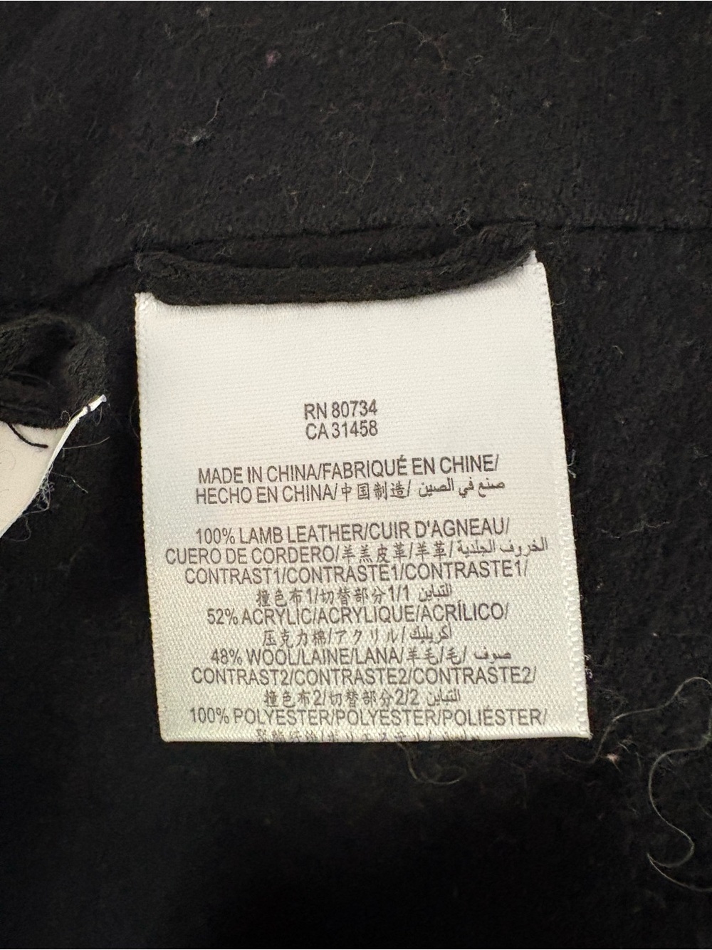 BCBGMaxAzria Black Leather & Knit Hybrid Vest - Picture 9 of 10